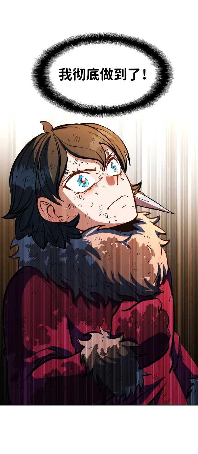 第9话 第57页