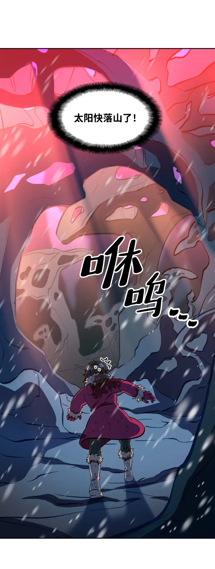 第9话 第59页