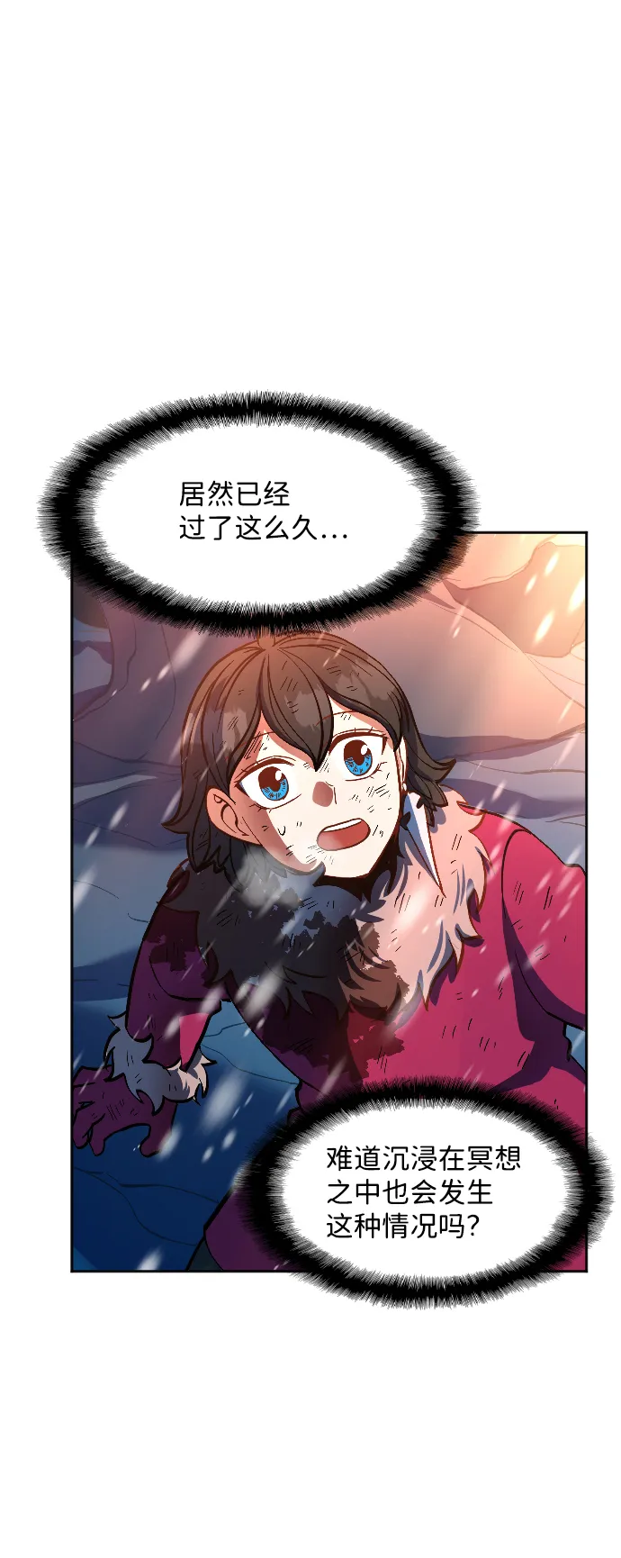 第9话 第60页