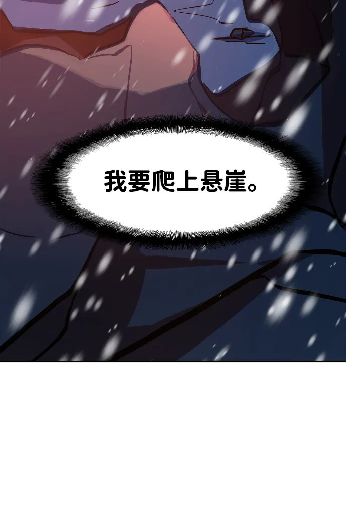 第9话 第62页
