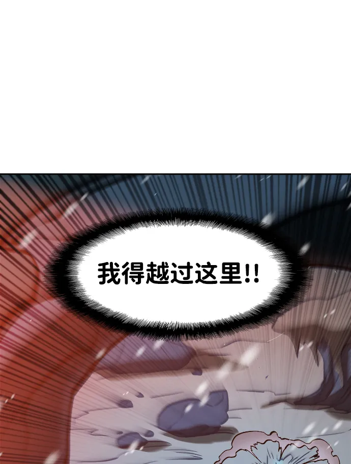 第9话 第65页