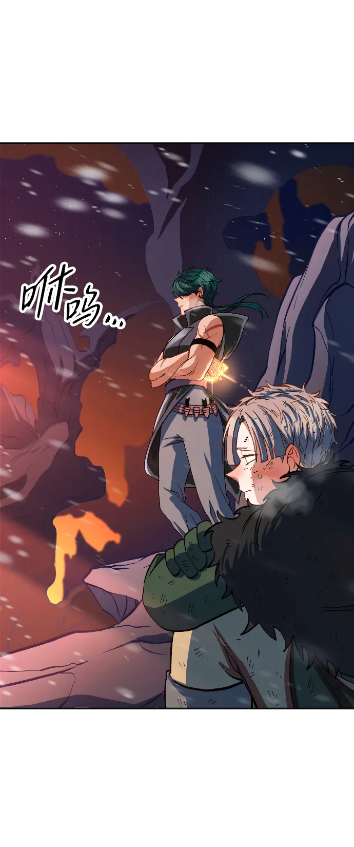 第9话 第68页