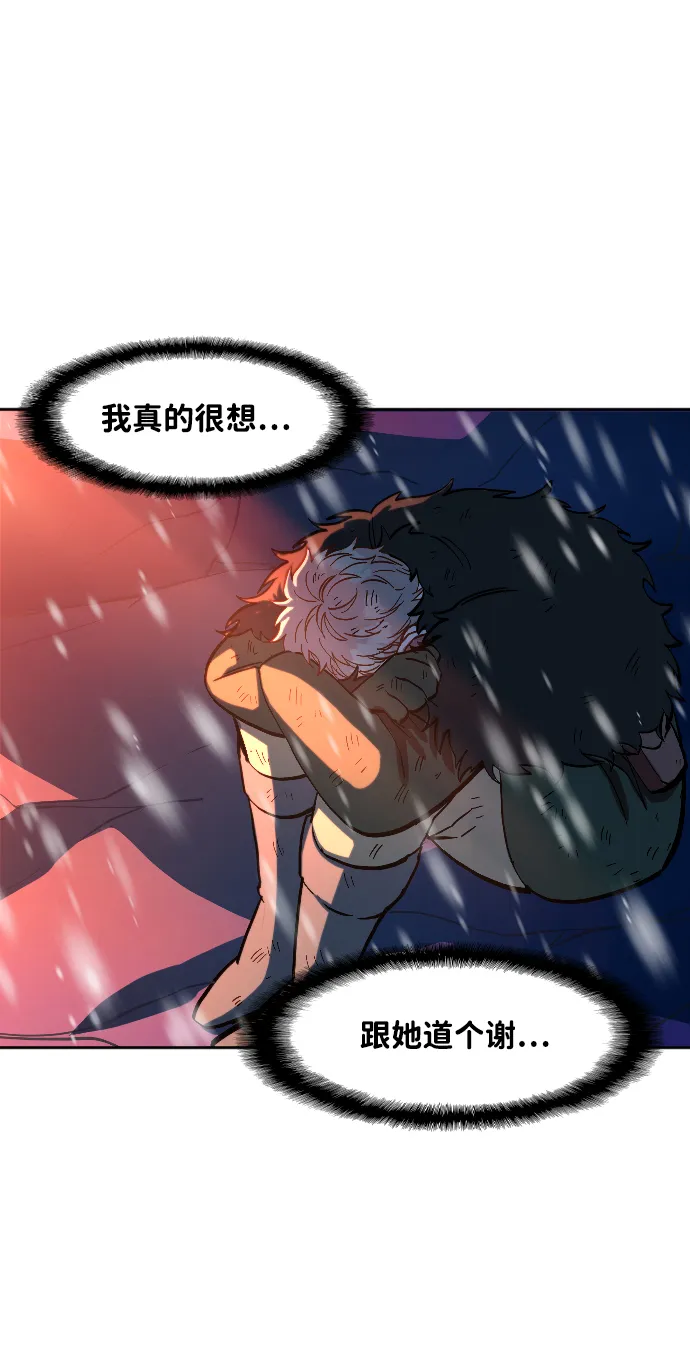 第9话 第70页