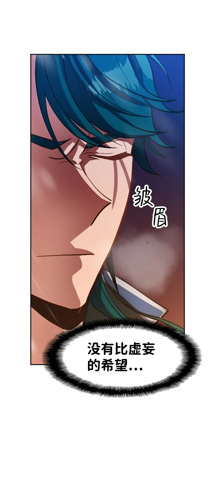 第9话 第72页