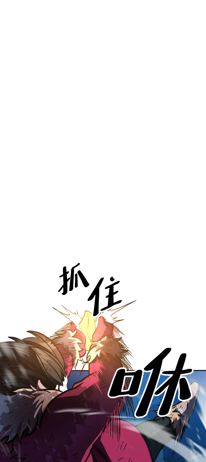 第9话 第75页