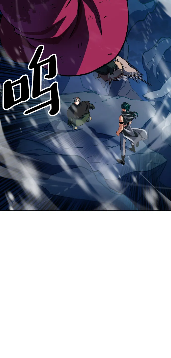 第9话 第76页