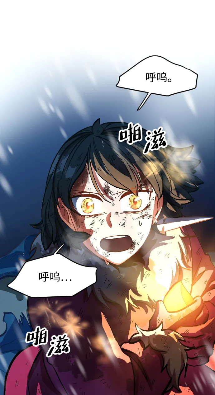 第9话 第80页