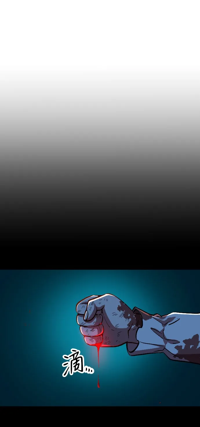 第10话 第2页