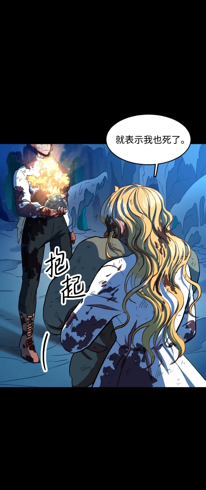 第10话 第6页
