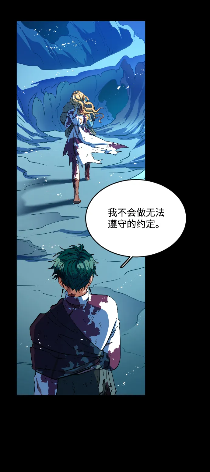 第10话 第11页