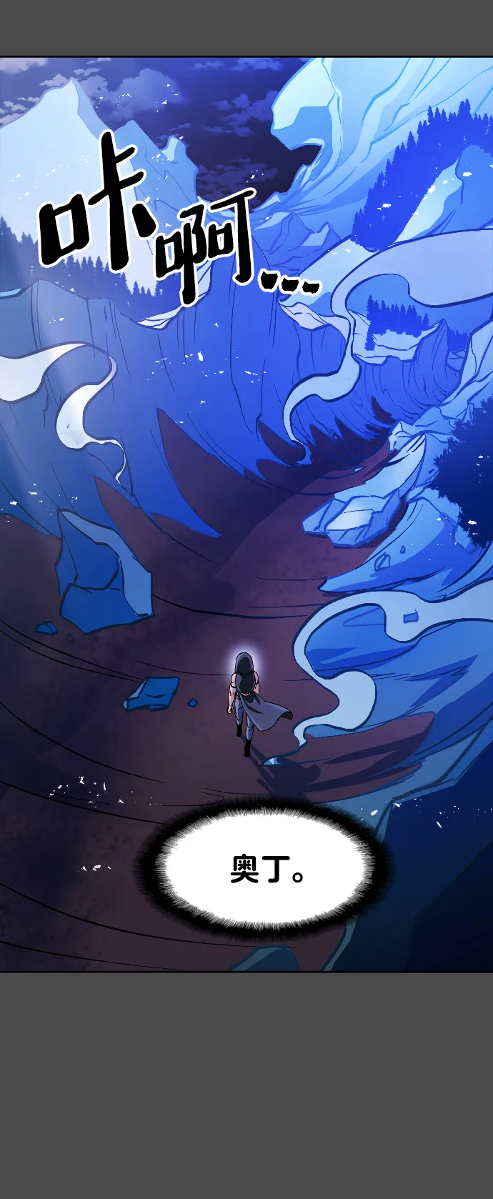 第10话 第20页