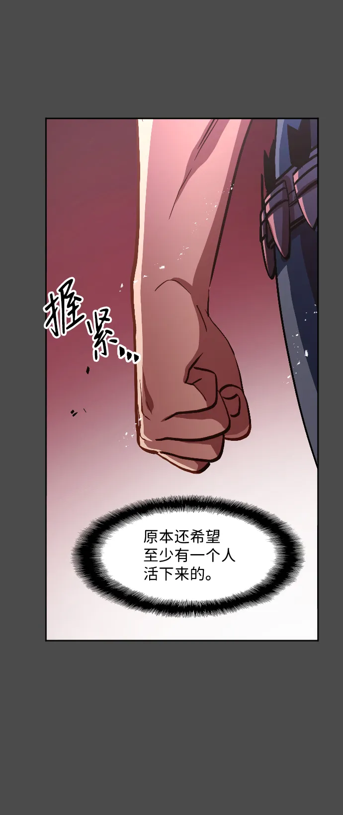 第10话 第22页