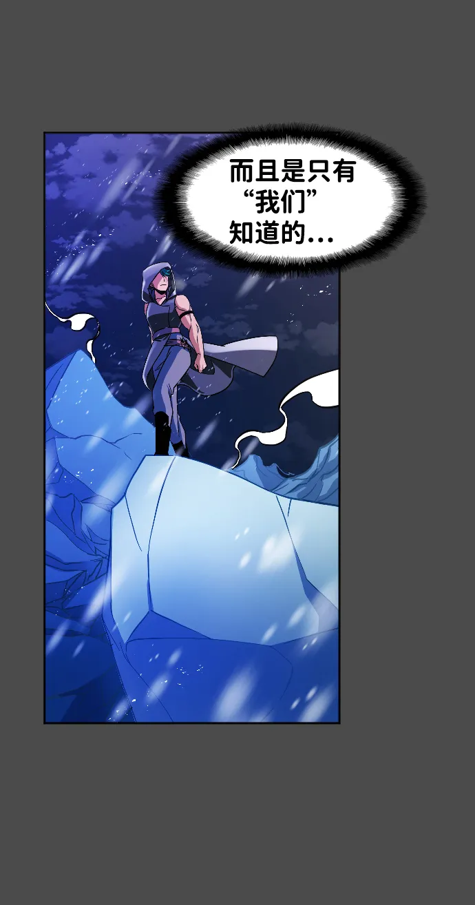 第10话 第25页