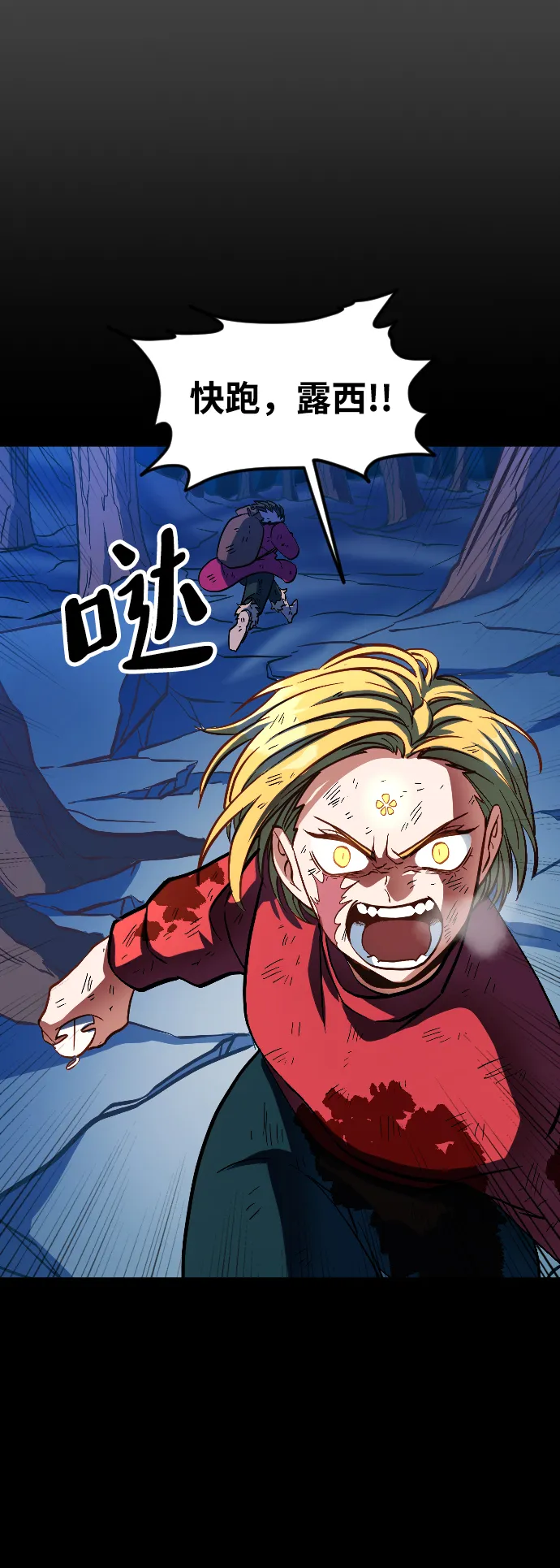 第10话 第31页