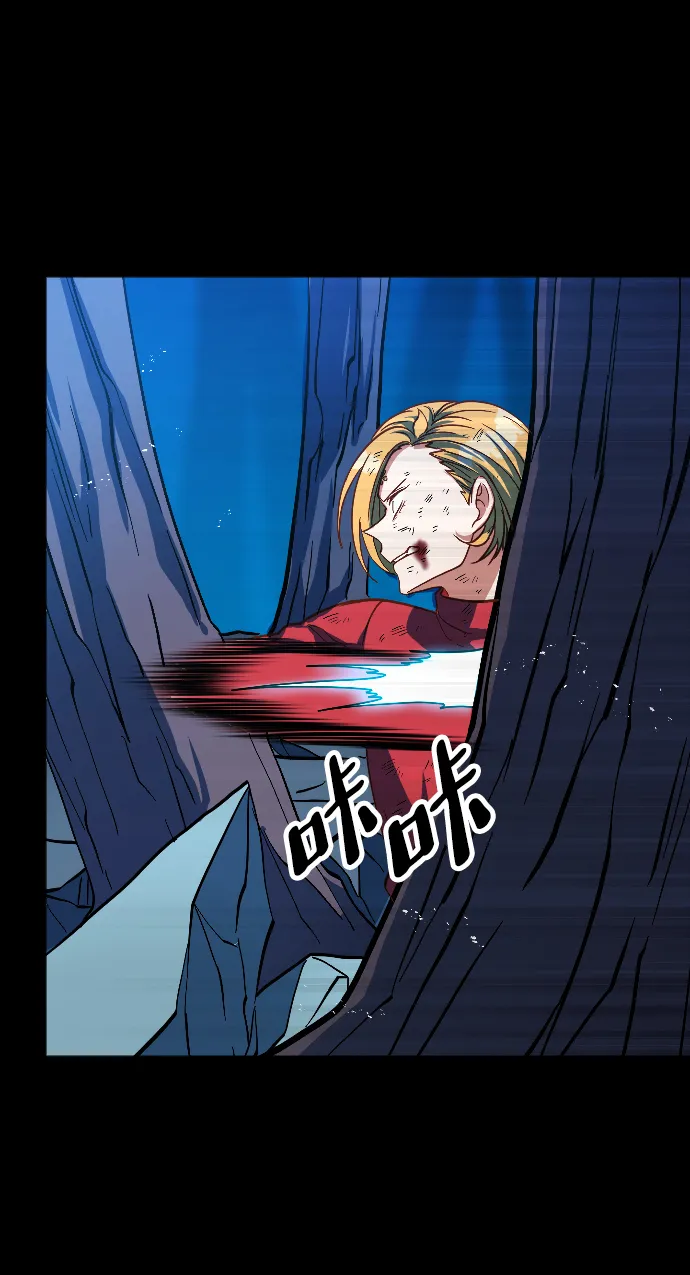 第10话 第32页