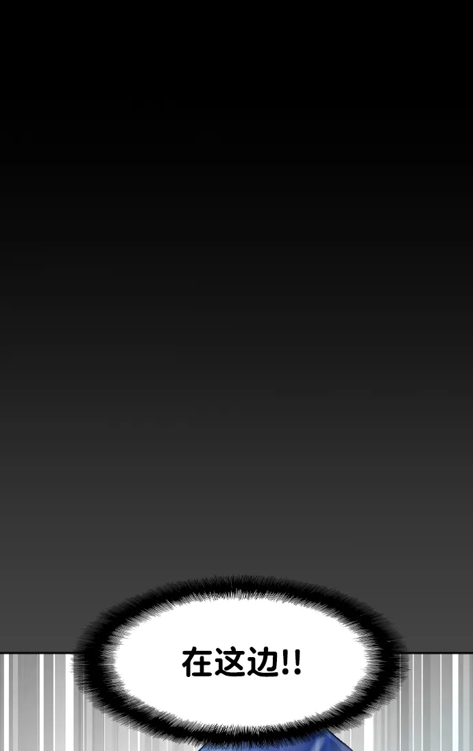 第10话 第35页