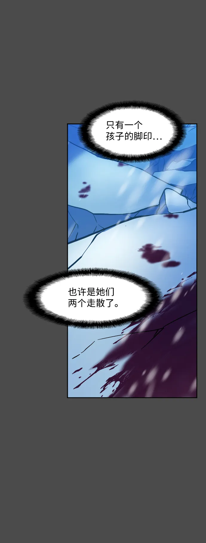第10话 第40页
