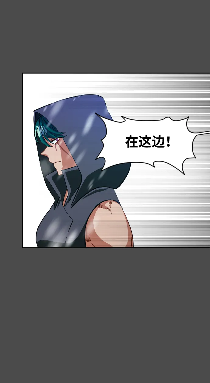 第10话 第41页