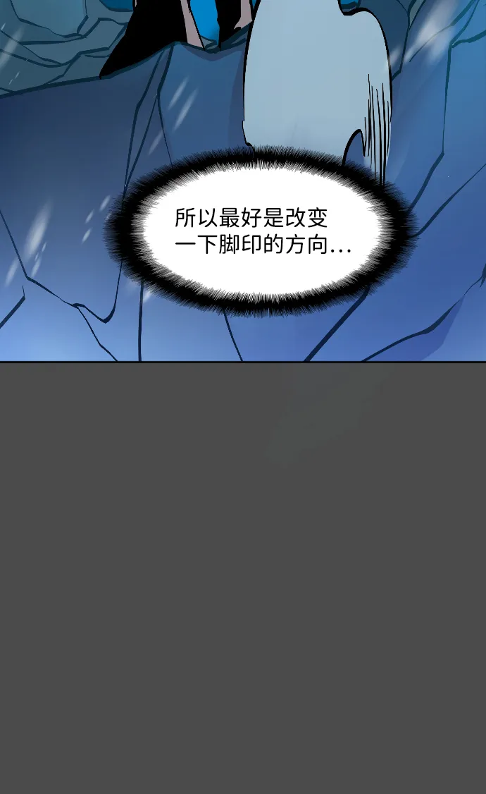 第10话 第45页
