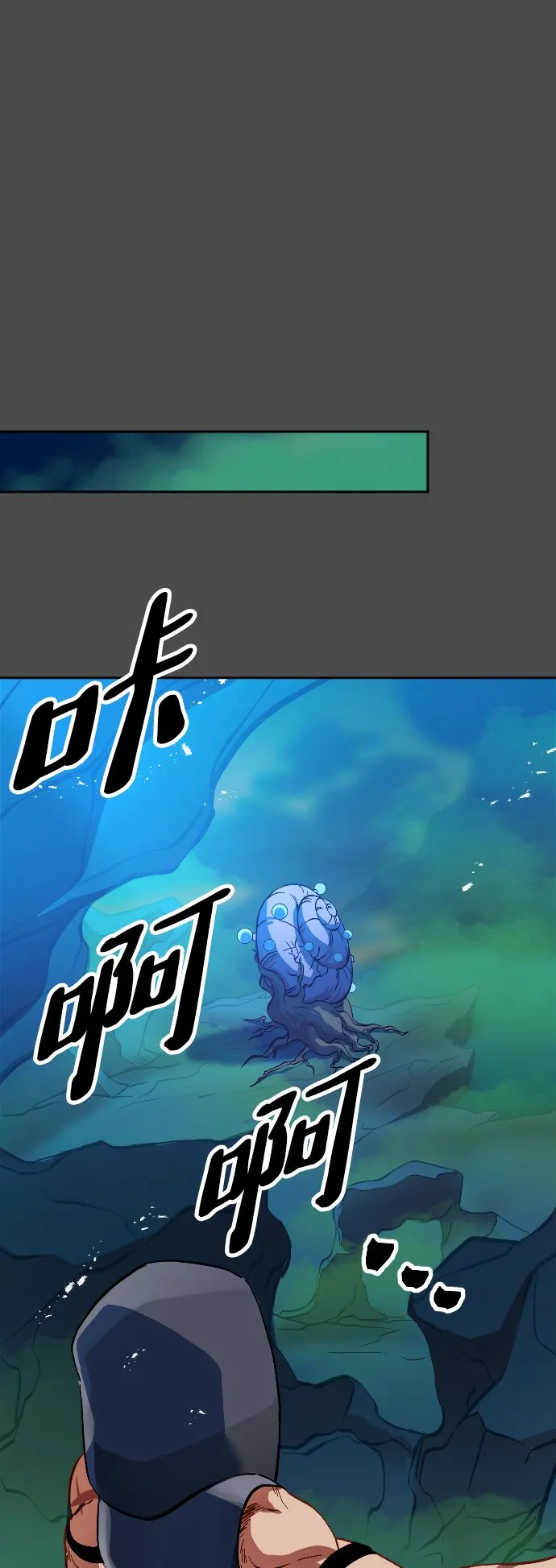 第10话 第48页