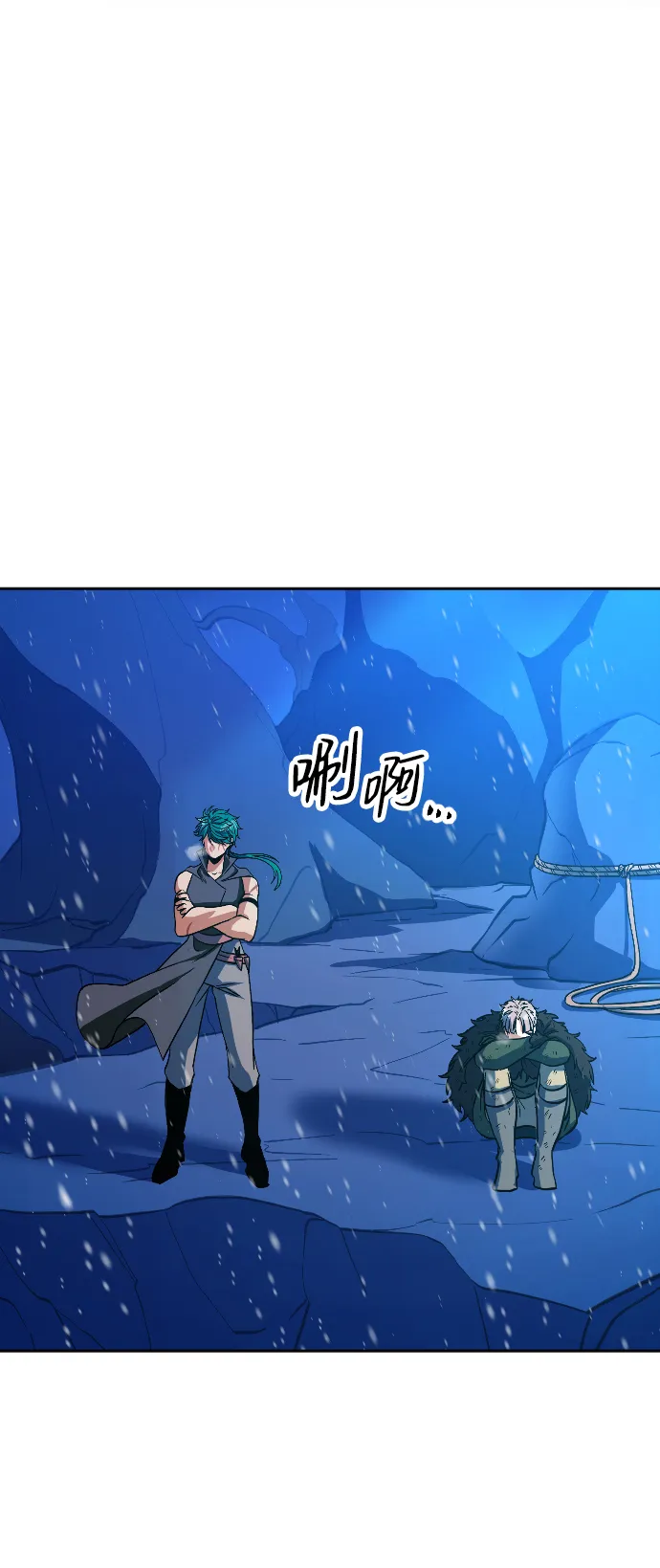 第10话 第50页