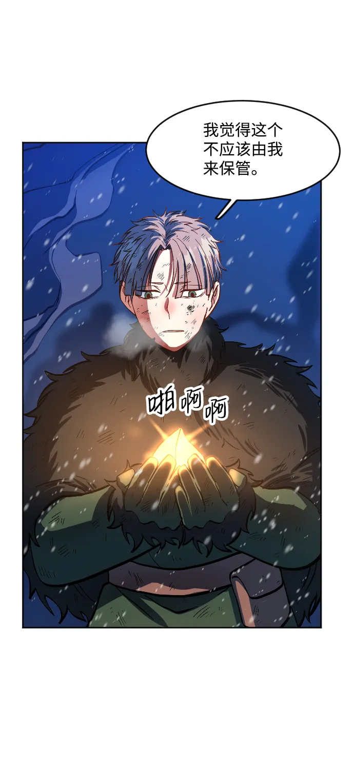 第10话 第52页