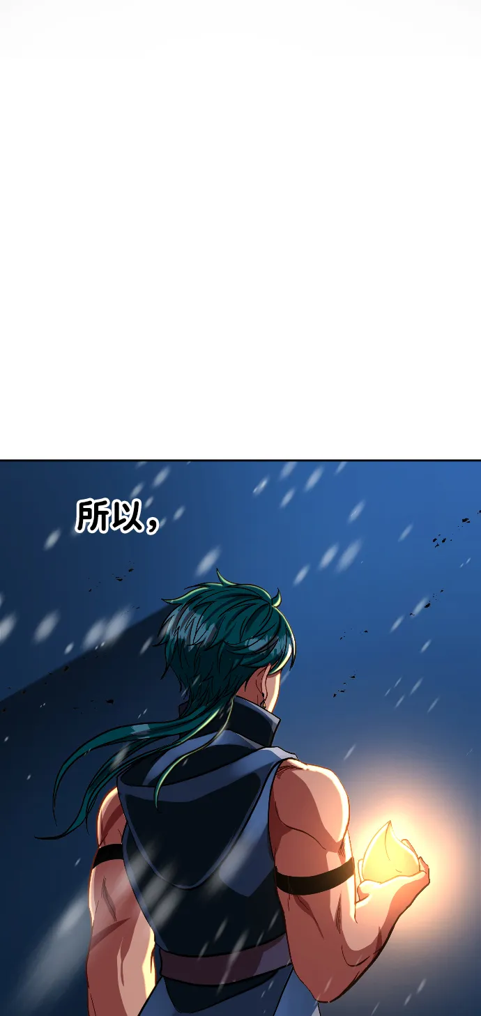 第10话 第55页