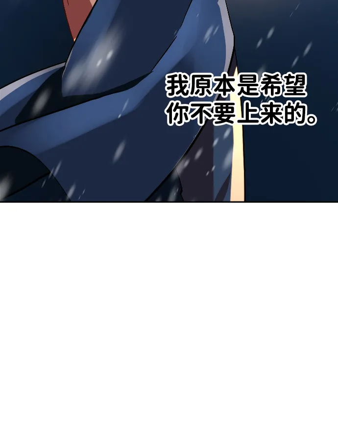 第10话 第56页