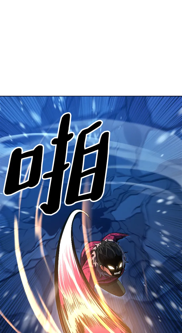 第10话 第57页