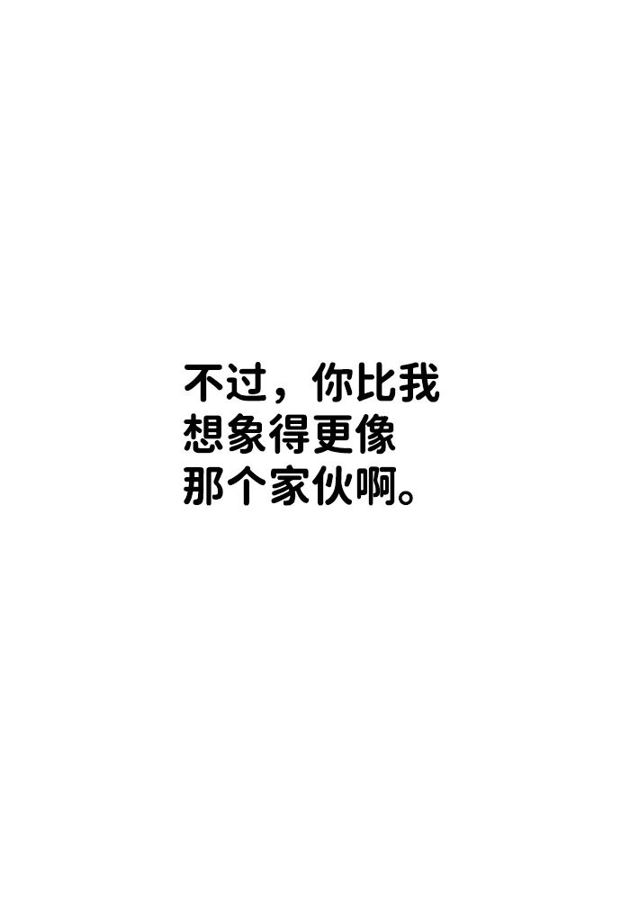 第10话 第60页