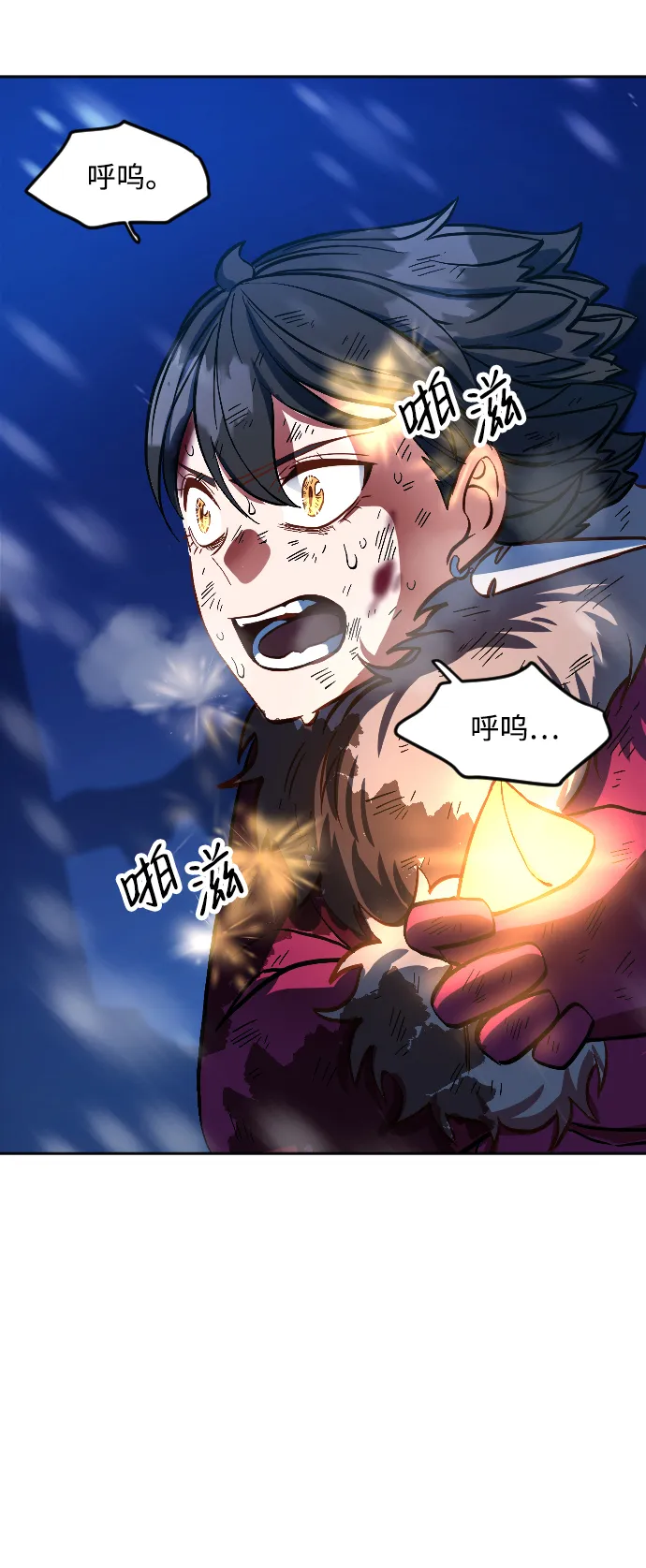 第10话 第61页
