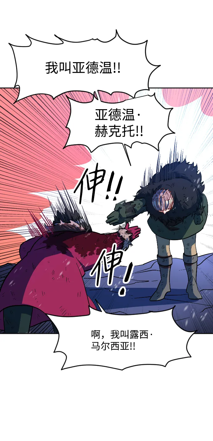 第10话 第67页