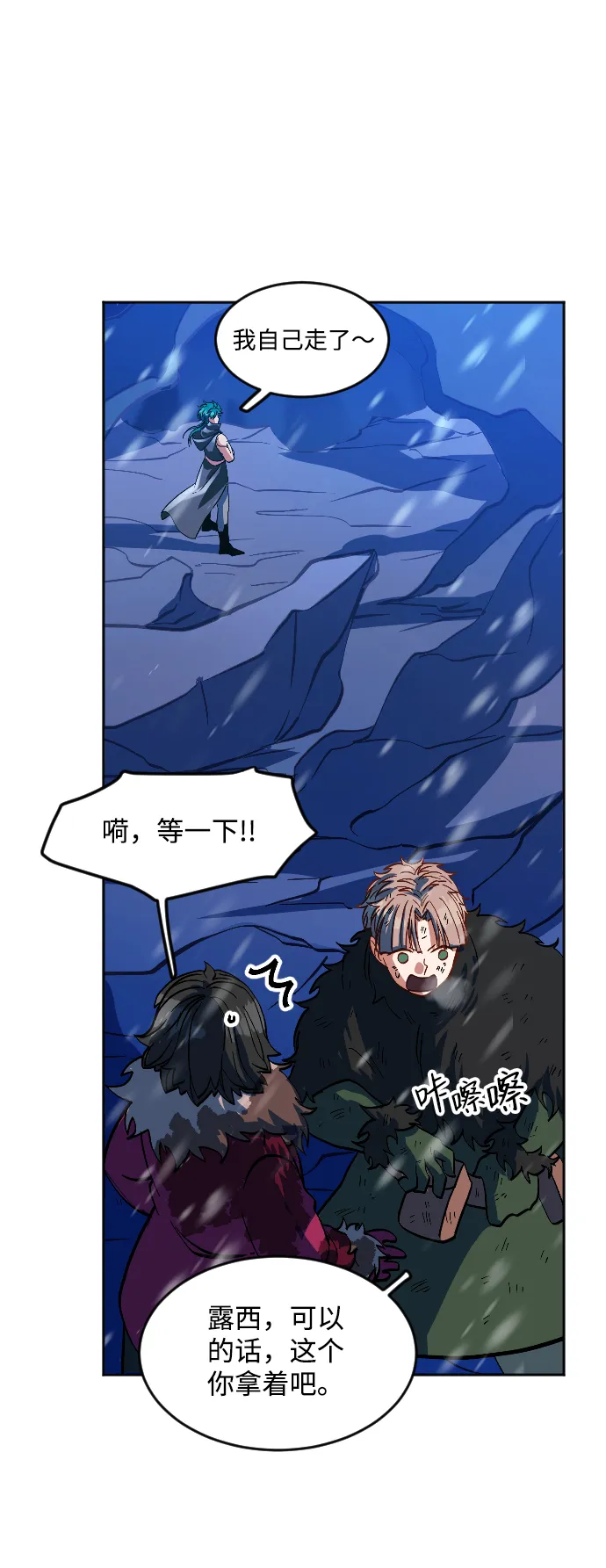 第10话 第72页