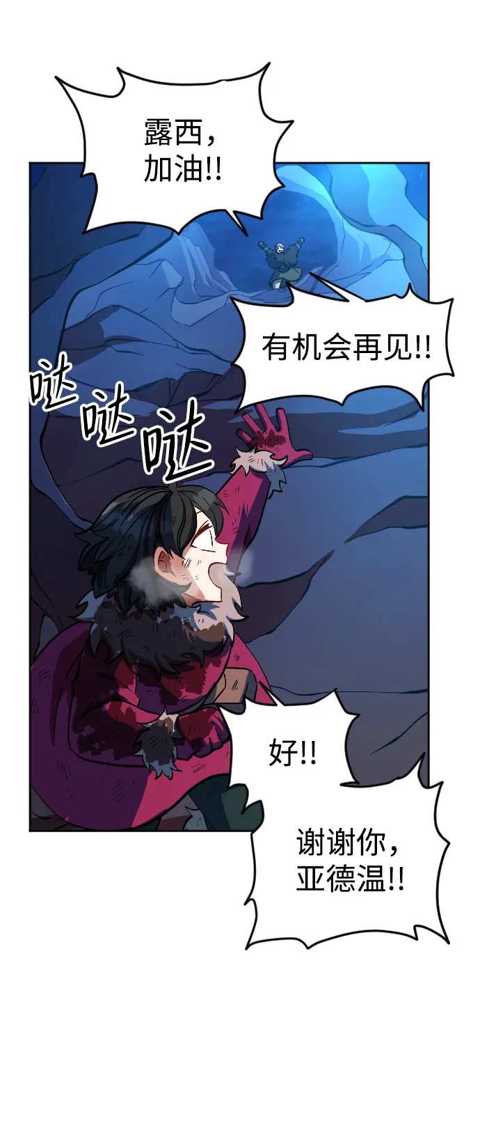 第10话 第75页