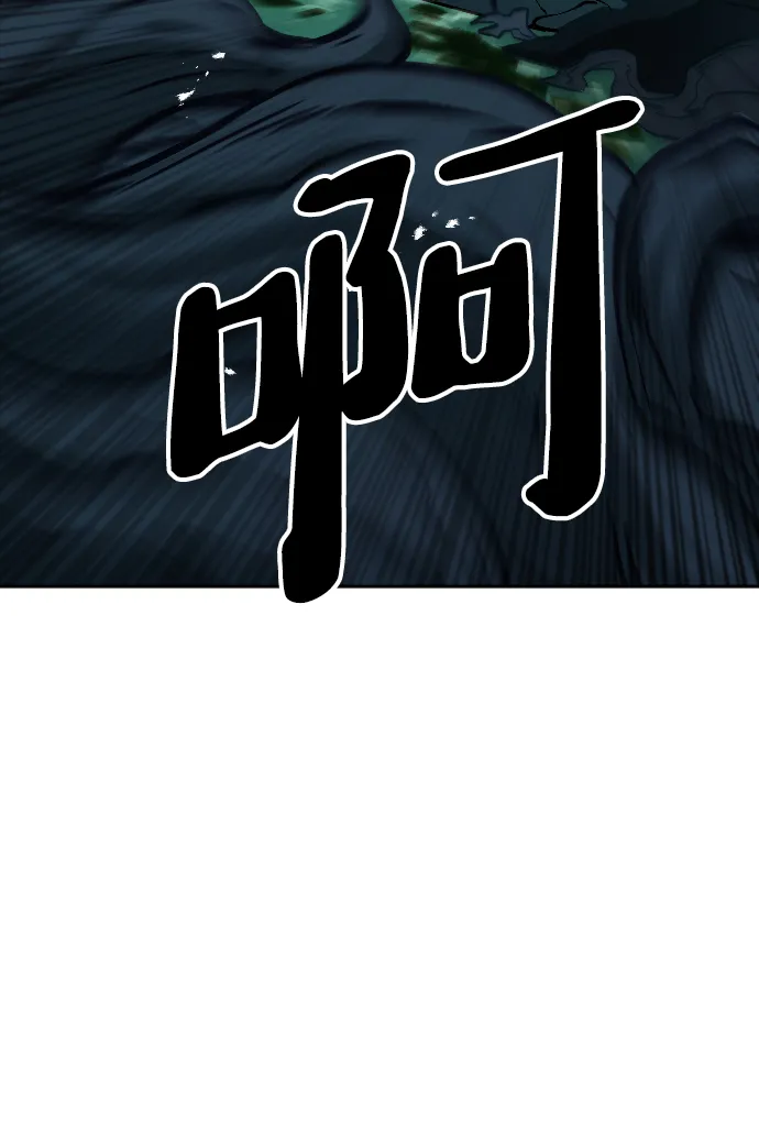 第10话 第86页
