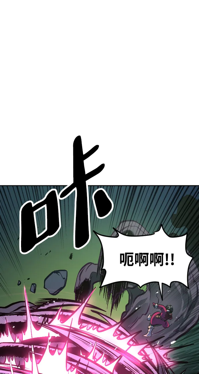 第10话 第92页