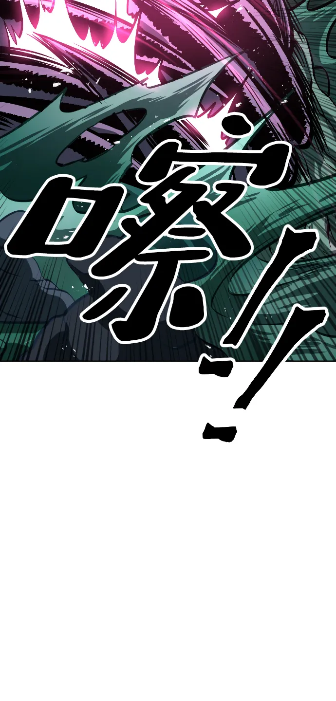 第10话 第93页