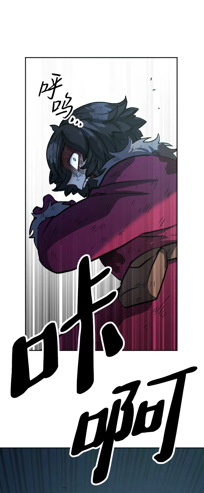 第10话 第94页