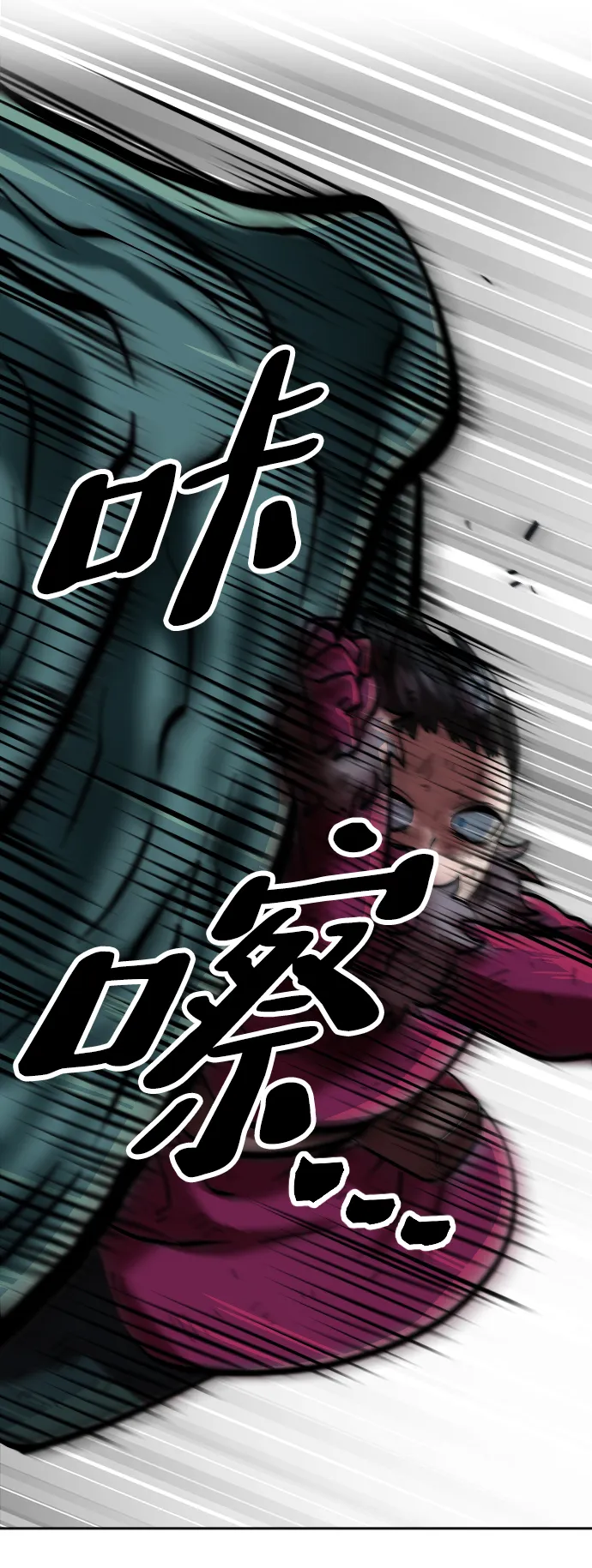 第10话 第97页