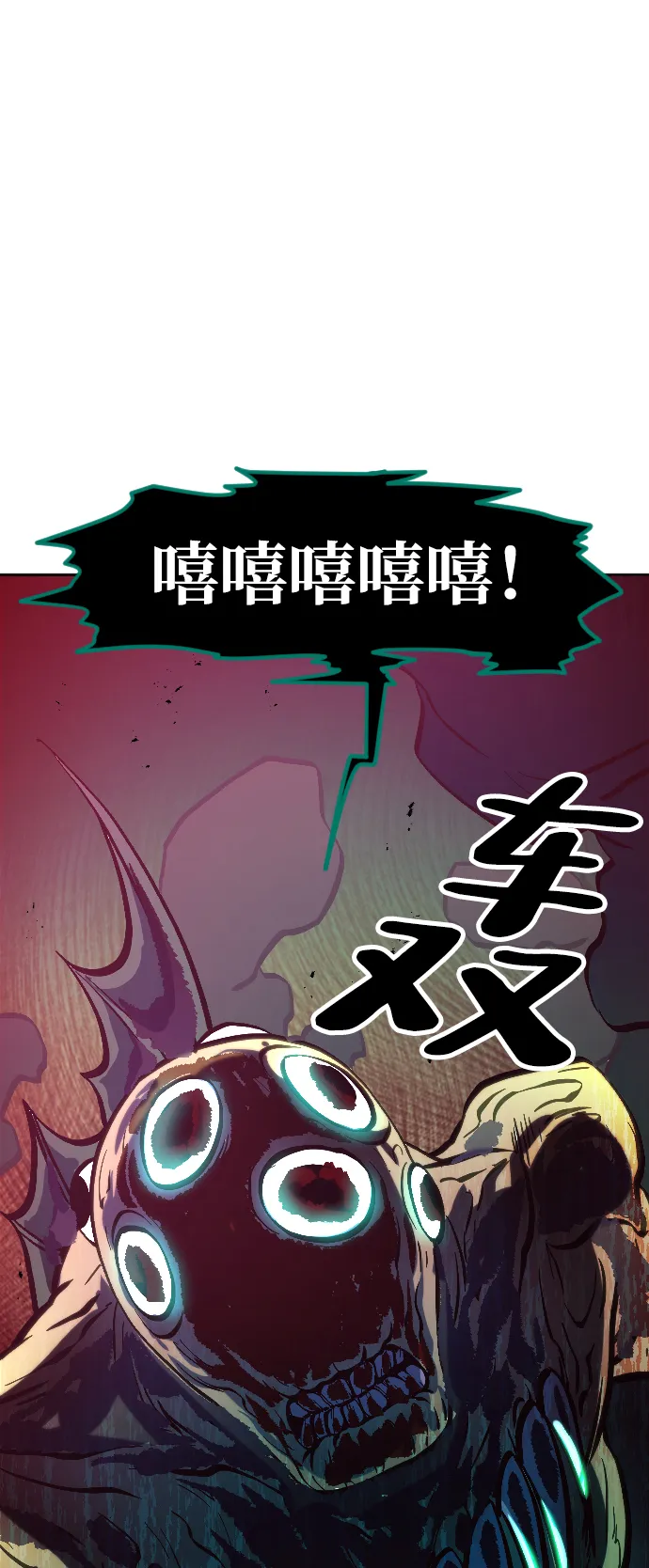 第10话 第108页