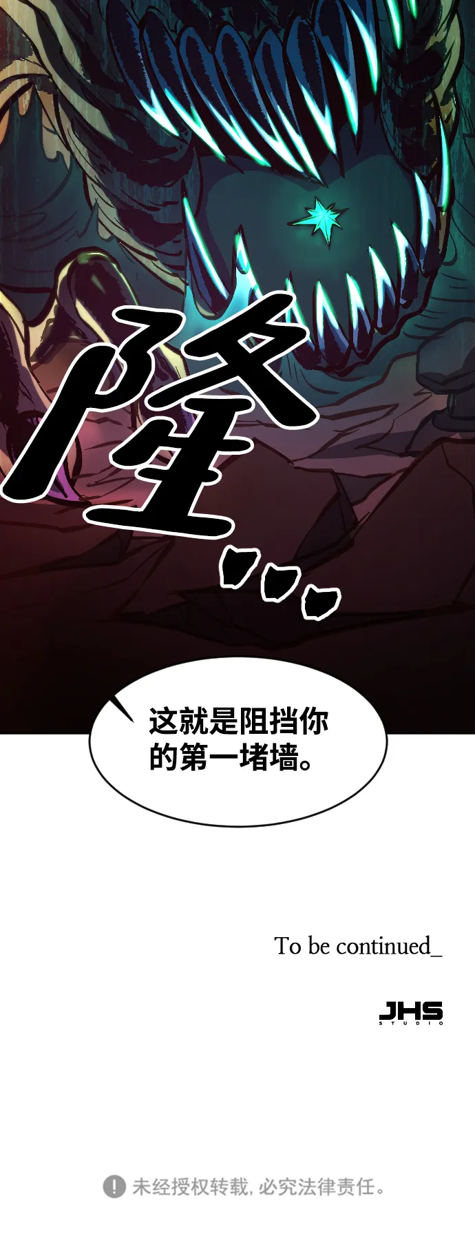 第10话 第109页
