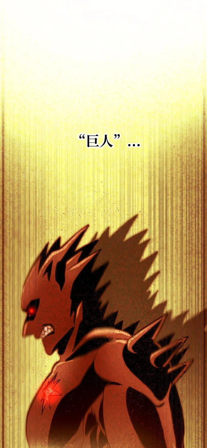 第11话 第2页