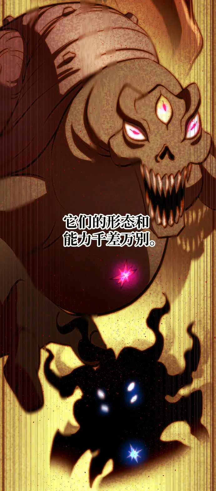 第11话 第3页