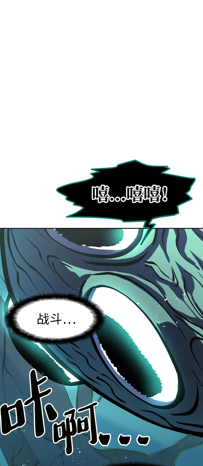 第11话 第12页