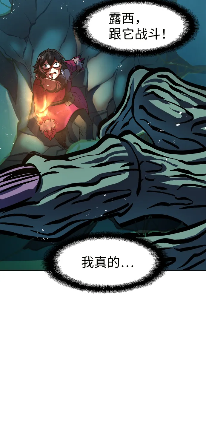 第11话 第13页