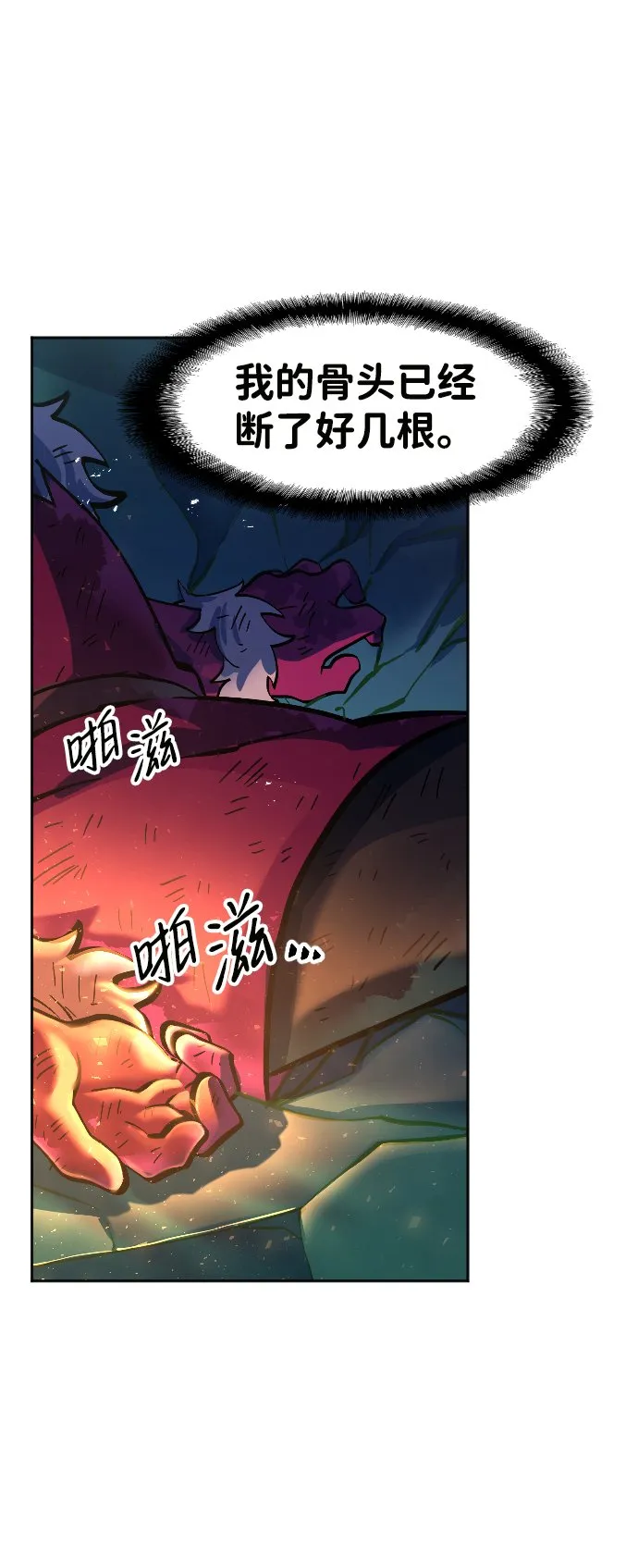 第11话 第15页