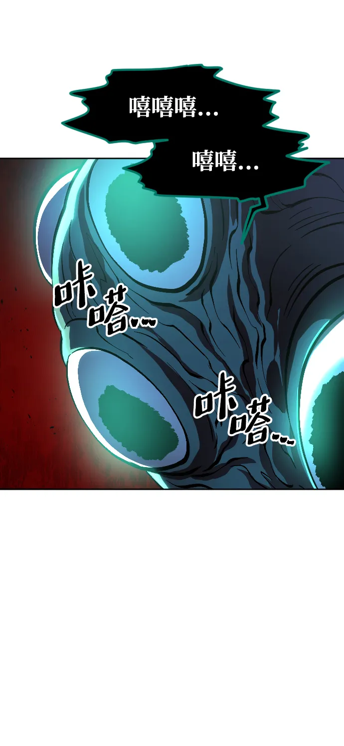第11话 第20页