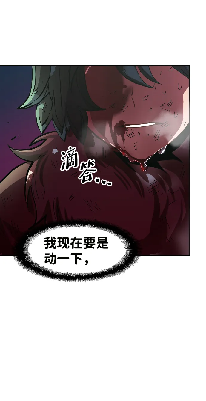 第11话 第21页