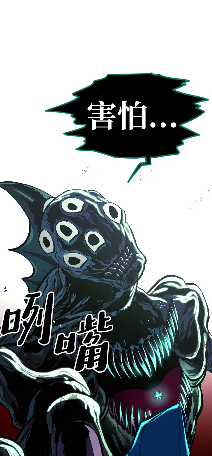 第11话 第22页