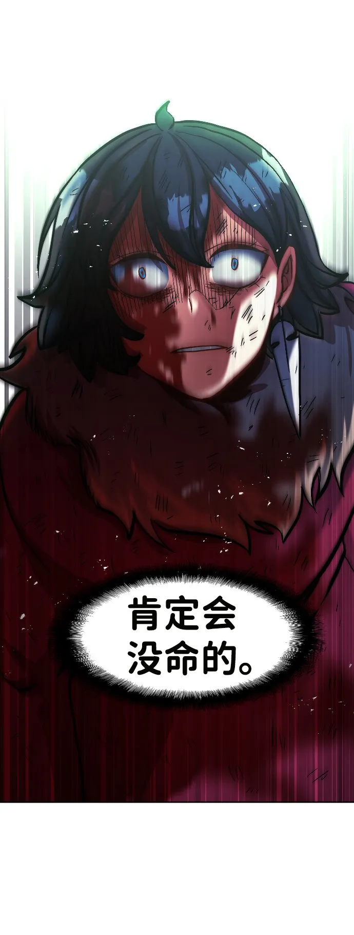 第11话 第24页
